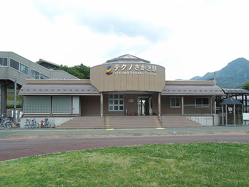 File:Tekuno-Sakaki sta.jpg