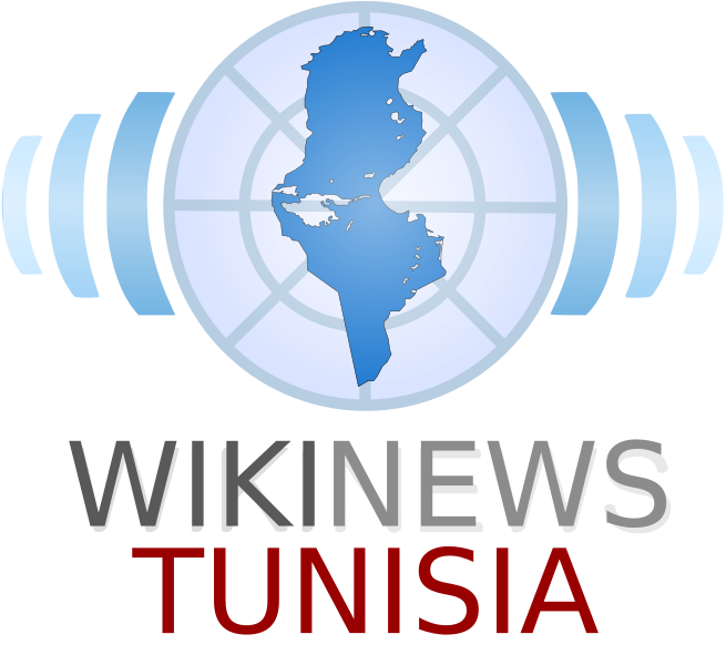 File:Wikinews tn.svg