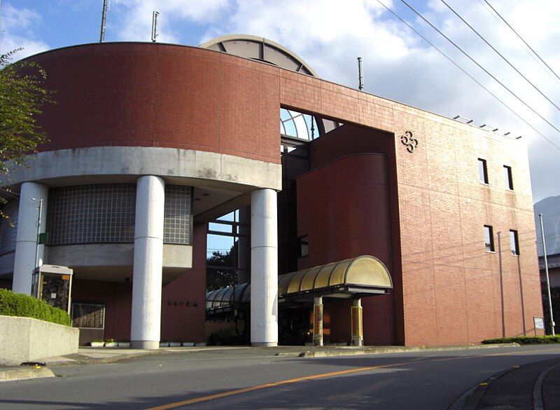 File:Yokoze town office.jpg