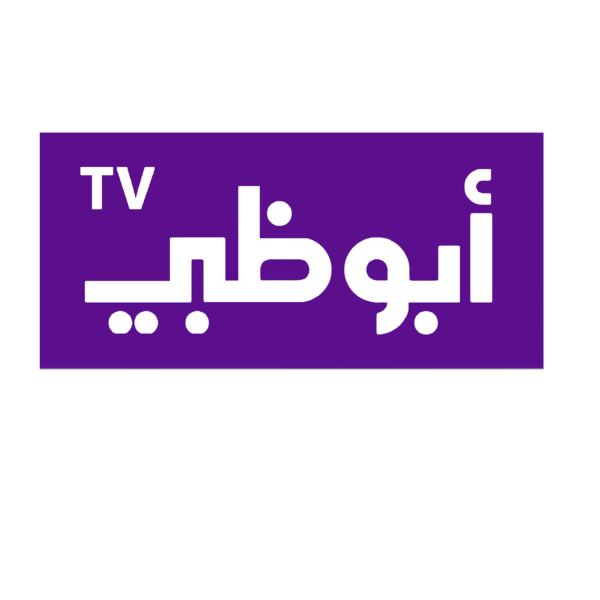 File:Abu Dhabi TV.png