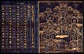 Chūson-ji Sutras, the Buddhist scriptures with gilt letters, a National Treasure