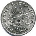 100 rupiah 1978 obverse