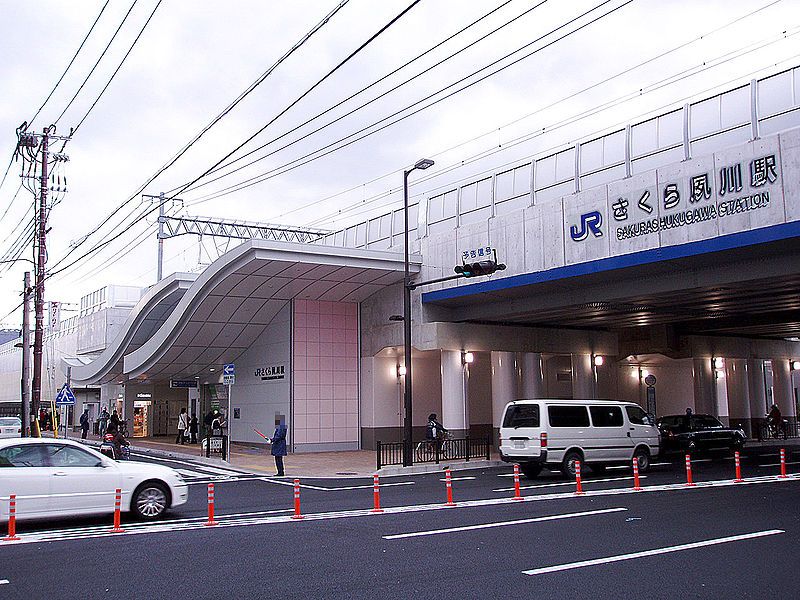 File:JRW-SakurashukugawaStation-B.jpg