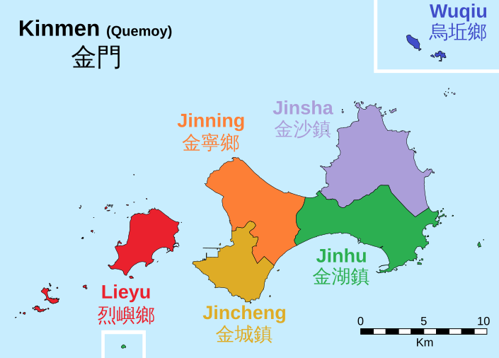 File:Kinmen.svg