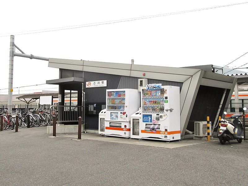 File:Okkawa Station-Building.jpg