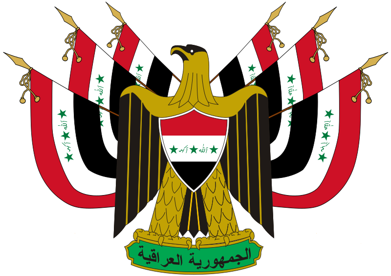 File:Seal Ba'ath Iraq.svg