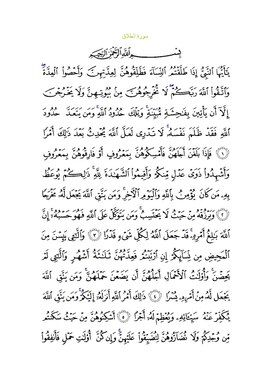 Arabic text