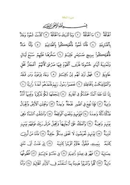 Arabic text