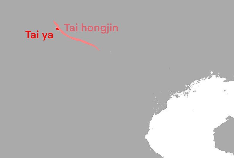 File:Tai Ya Language.jpg