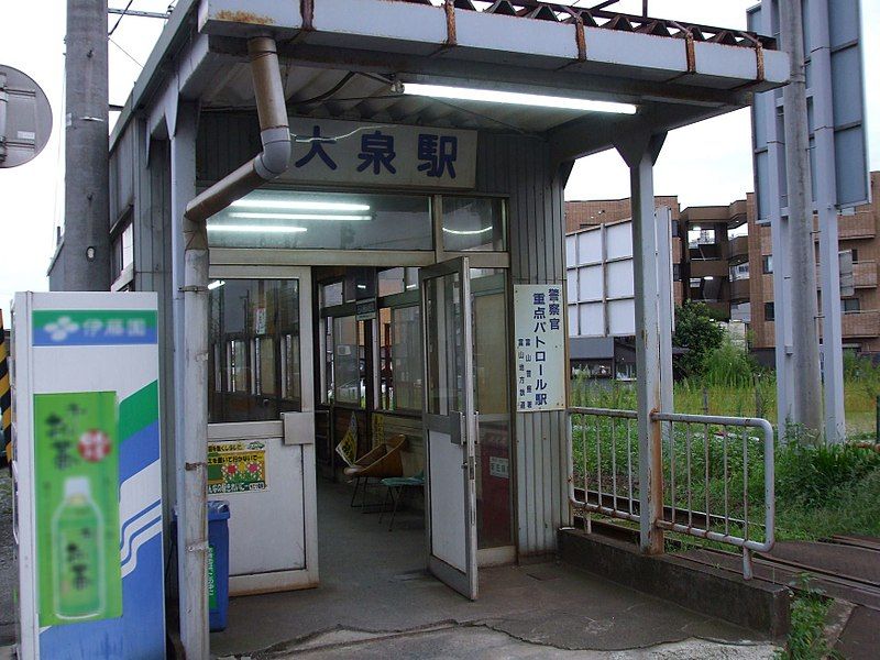 File:Toyama-chitetsu-ooizumi-station.jpg