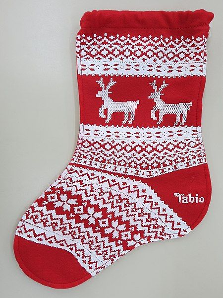 File:XMas Stocking.jpg