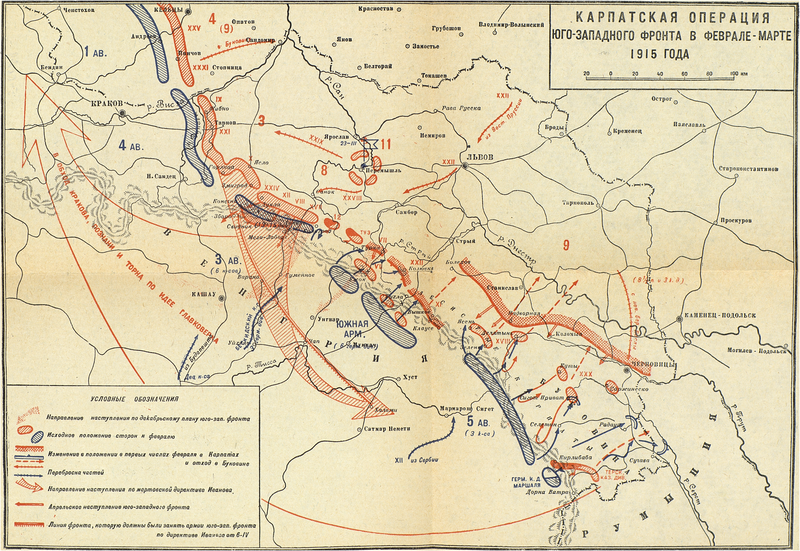 File:Карпатская операция 1915.png