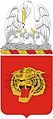 141st Field Artillery "Try Us"