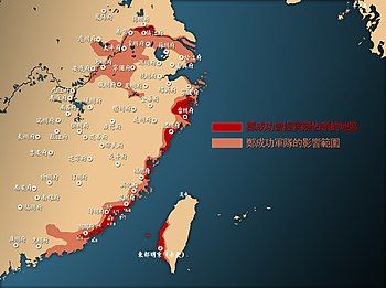 Maps of Zheng Chenggong's period