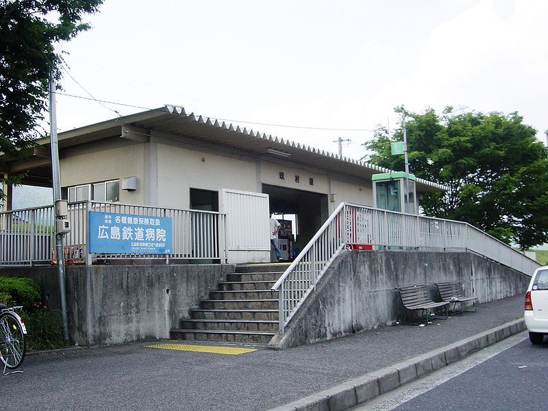 File:Kumura Station building.jpg