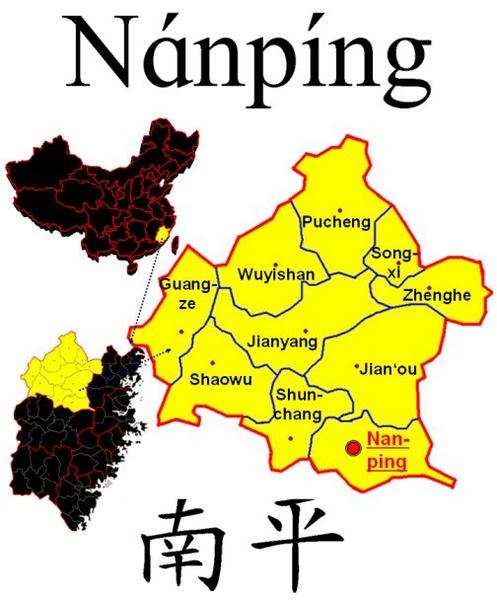 File:Nanping county-level divisions.png