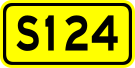 File:Shoudou 124(China).svg