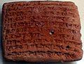 Cuneiform tablet