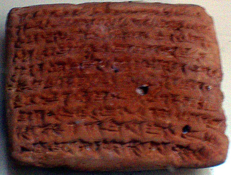 File:SumerianClayTablet,palm-sized422BCE.jpg