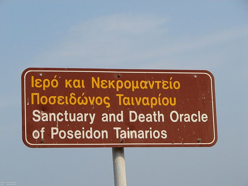 File:Πινακίδα περιοχής.jpg