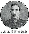 Pak Chungyang (Jun 1907)