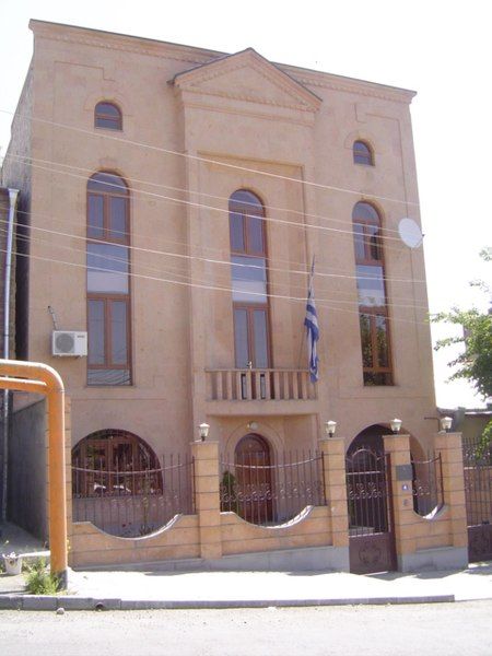 File:Greek embassy Yerevan.jpg