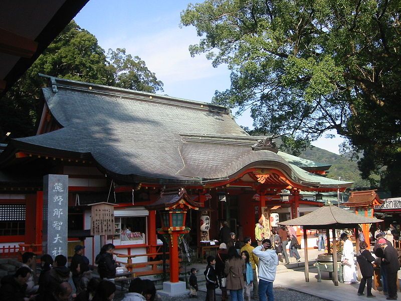 File:Kumanonachitaisha8476.jpg