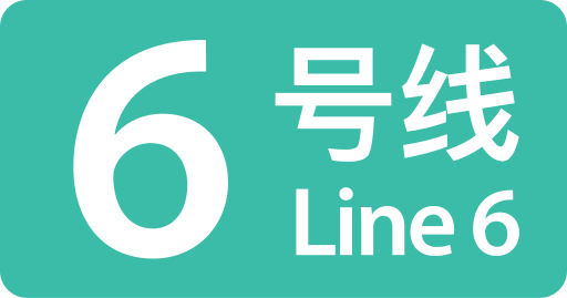 File:ShenzhenMetroLine6.svg