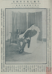 A page from a magazine, with Chinese-language text detailing the assassination of Song Jiaoren. At the center is a photograph showing the dead body of a man in western clothing.