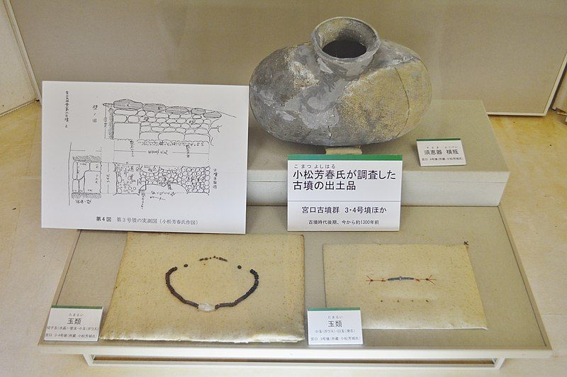 File:宮口古墳群出土品-1.JPG