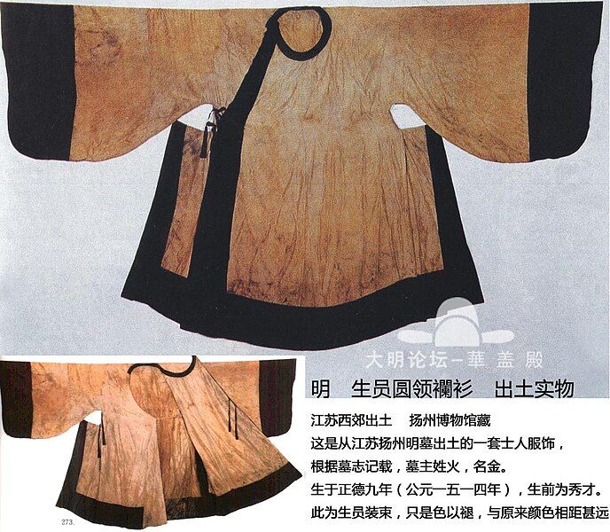 File:Artifact hanfu8.jpg