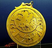 An 18th-century Persian astrolabe