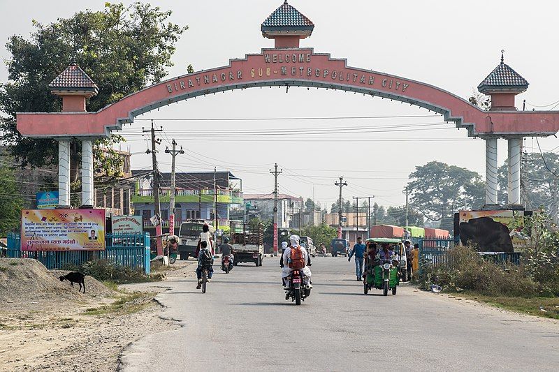 File:Biratnagar Main Gate-1030.jpg