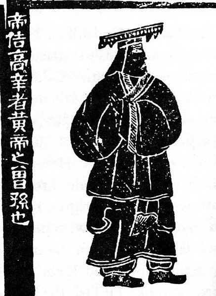 File:Emperor Ku.jpg