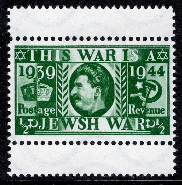 File:German propaganda stamp.jpg