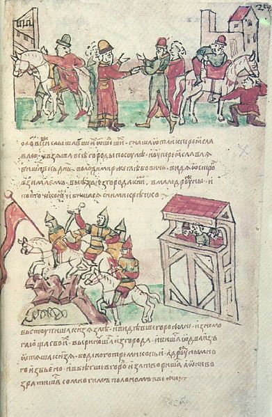 File:Radzivill chronicle 466.jpg