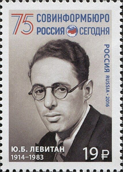 File:Yuri Levitan stamp.jpg