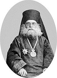 Archbishop Vladimir (Petrov) of Kazan.