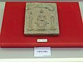 Embossed Buddha brick from Itafuchi Shrine