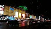 The Wanbo Plaza at night, Baoding CBD