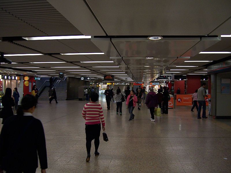 File:Central MTR concourse.jpg