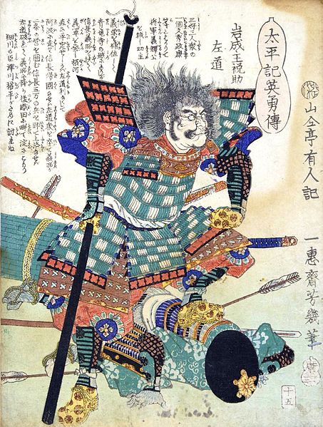 File:Iwanari Tomomichi.jpg