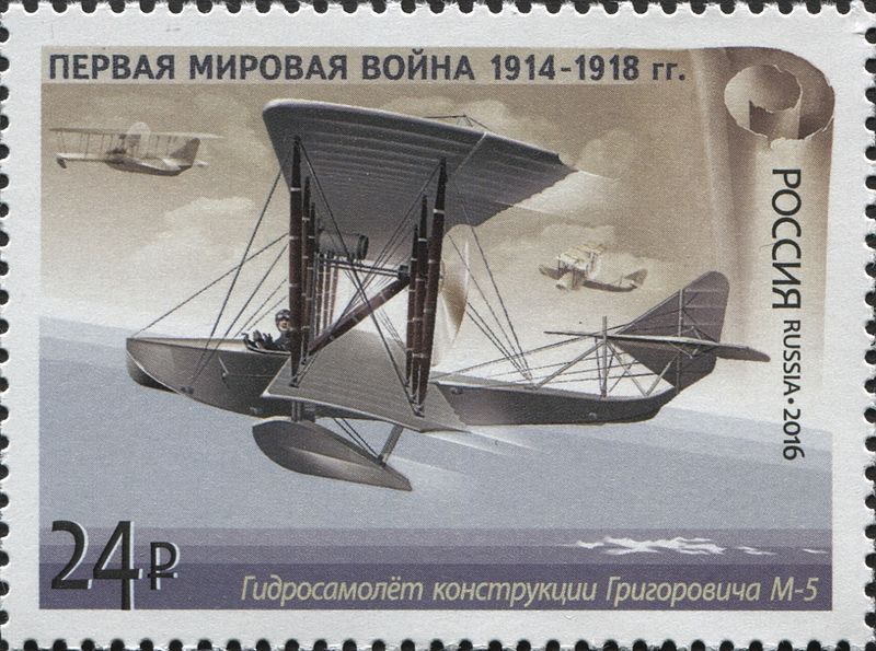 File:RU067-16.jpg