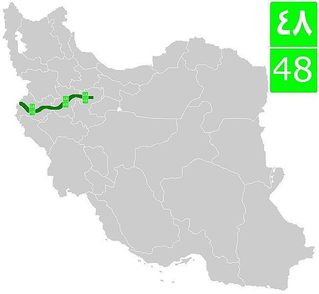 File:Road 48 (Iran).jpg