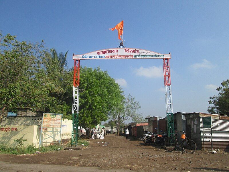 File:Shiragaon Praveshdwar .jpg