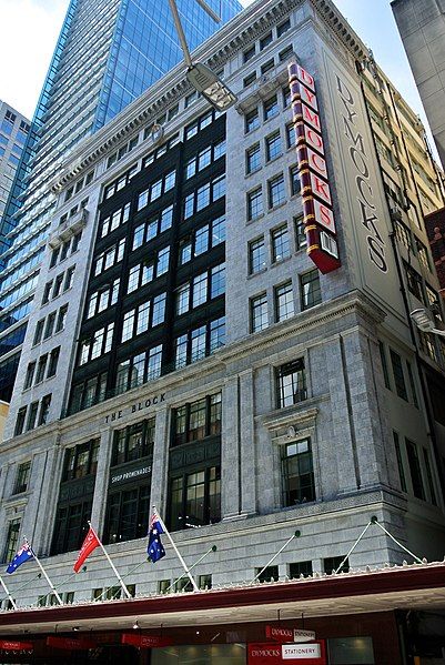 File:Dymocks Building, Sydney.jpg