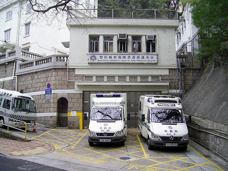 File:HK SJAB TaiHangAmbulanceStation.JPG