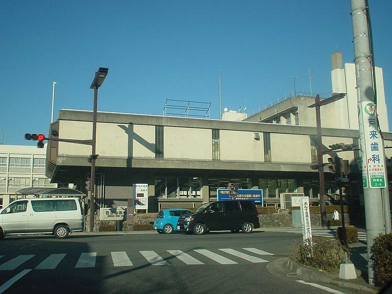 File:Hitachi City Hall.jpg