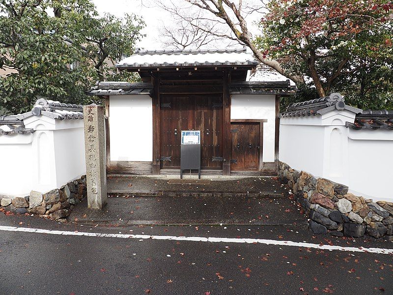 File:Iwakura house5.jpg