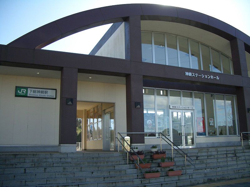 File:JRE-shimousa-kouzaki-station.jpg